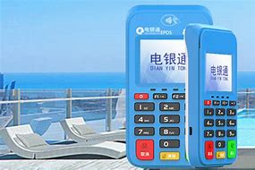 巴马公司POS机